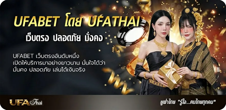 โปรโมชั่น ตั้งชื่อเล่นลูกสาว 2 พยางค์ อินเตอร์ แนะนำ — แทงบอลออนไลน์ คาสิโน หวย มวย สล็อต ครบวงจร