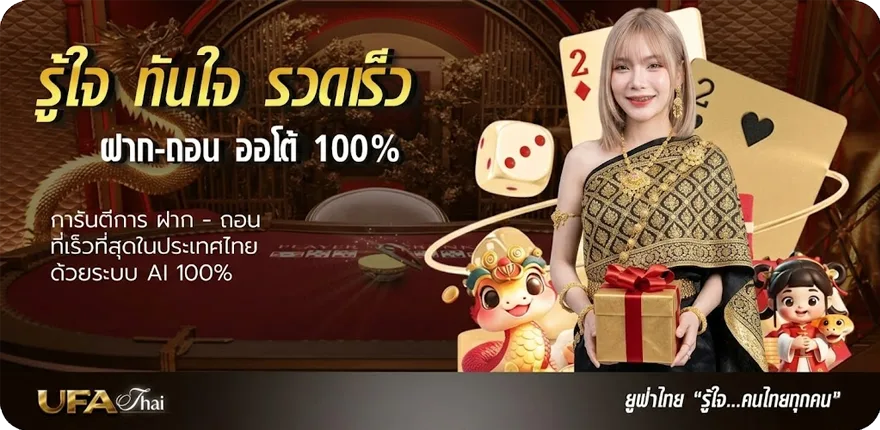 โปรโมชั่น ตั้งชื่อเล่นลูกสาว 2 พยางค์ อินเตอร์ สมาชิกใหม่ — โปรโมชั่นสมาชิกใหม่