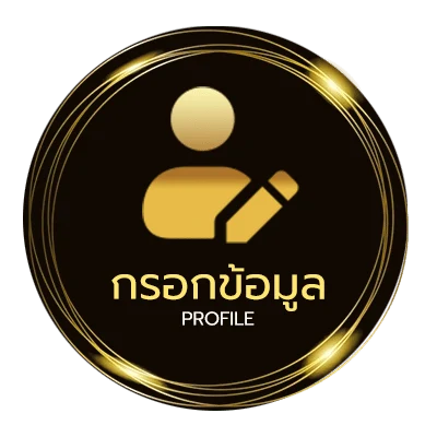 ข้อมูลสมาชิก ตั้งชื่อเล่นลูกสาว 2 พยางค์ อินเตอร์