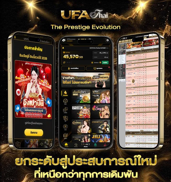 ตั้งชื่อเล่นลูกสาว 2 พยางค์ อินเตอร์  เว็บตรง UFABET